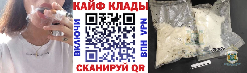 Купить НБОМе Меф Гашиш Конопля КОКАИН Кедровый
