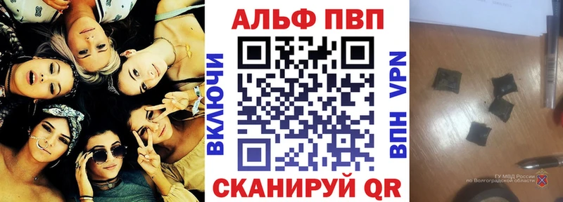Купить  Кедровый  APVP крисы CK 