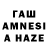 Дистиллят ТГК THC oil Mehmet Tan