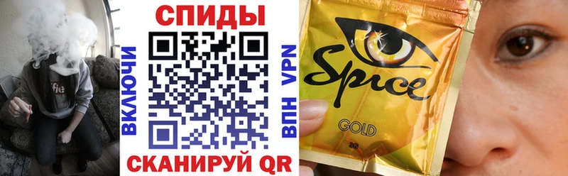 БУТИРАТ 1.4BDO Купить закладки Кедровый