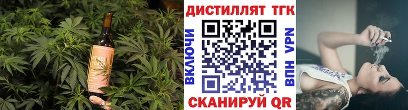 Еда ТГК марихуана  Купить где  Кедровый 