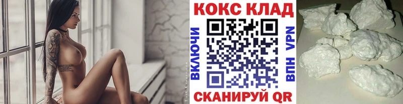 КОКАИН Columbia  Купить где  Кедровый 