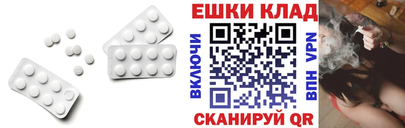 ЭКСТАЗИ 300 mg  Купить  Кедровый 