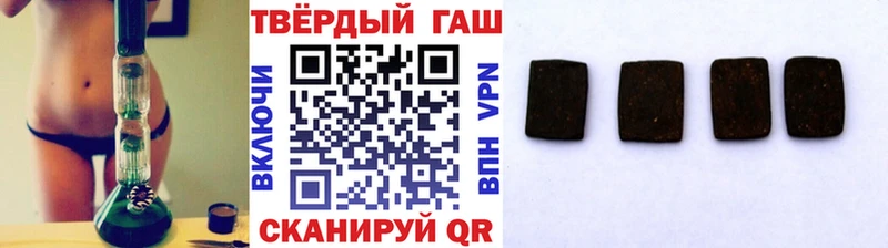 Купить  Кедровый  ГАШ хэш 