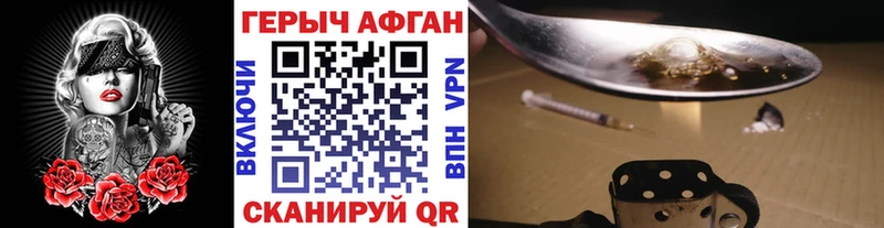 ГЕРОИН VHQ  Купить где  Кедровый 