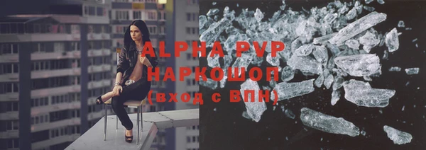 apvp Дмитровск