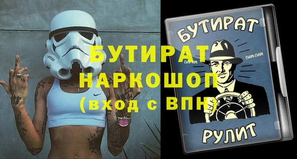 мет Дмитров