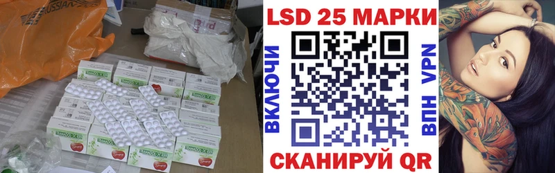 ЛСД экстази ecstasy  Купить  Кедровый 
