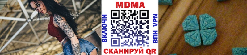 MDMA crystal Купить закладки Кедровый