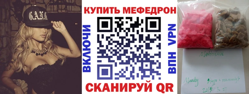 Купить закладки  Кедровый  Меф 4 MMC 