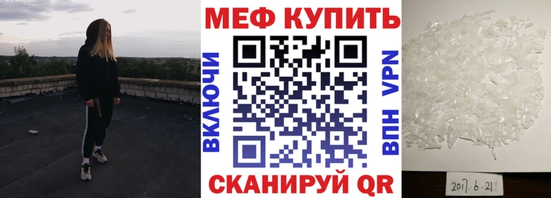 Мефедрон  Кедровый