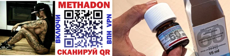 Купить  Кедровый  Метадон VHQ 