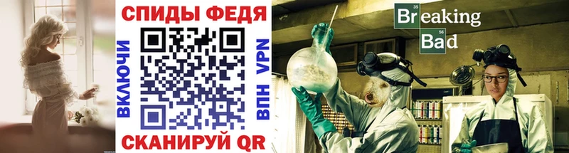 Метамфетамин мет  Купить где  Кедровый 