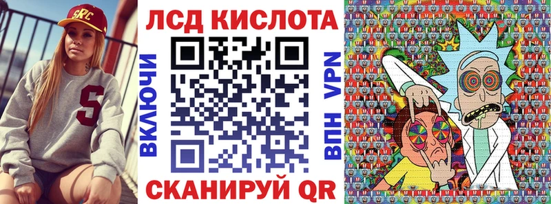 Марки NBOMe 1,8мг  Купить  Кедровый 