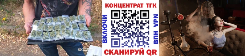 Купить закладки  Кедровый  ТГК Wax 